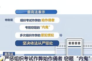 新利体育在线登录官网入口手机版截图2