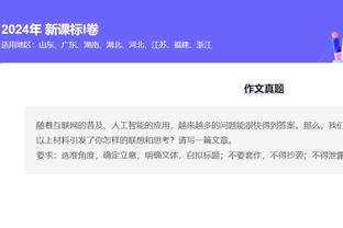 卧龙凤雏！塔克&阿巴基半场合计11中0双双挂零